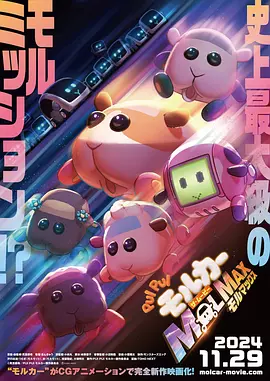 萌萌的生活日记